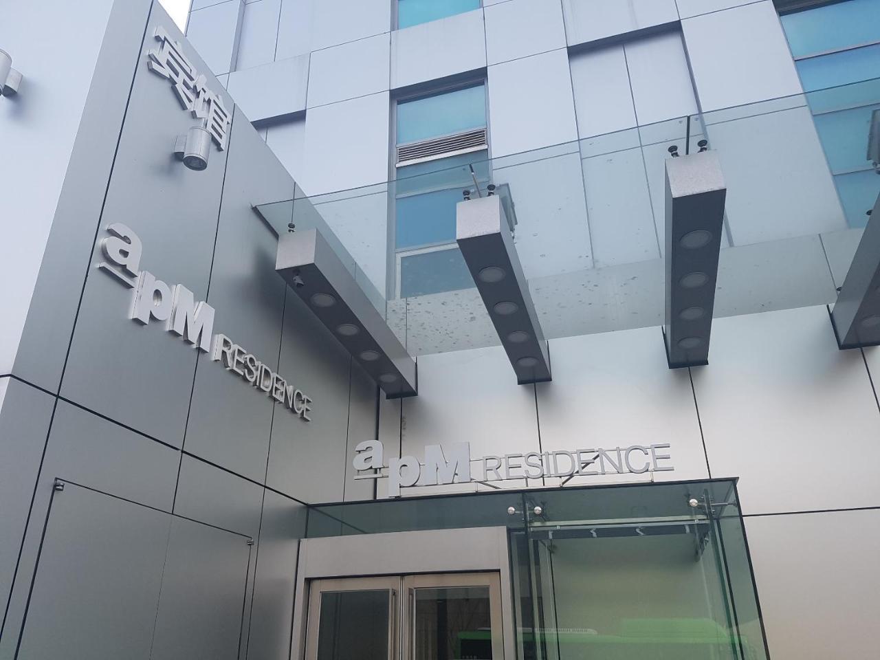 Apm Residence Hotel 서울특별시 외부 사진